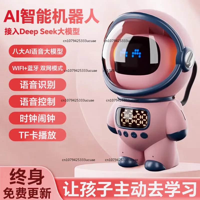 مكبر صوت ذكي Bean Bag AI مكبر صوت ذكي AI نموذج كبير مكبر صوت بلوتوث chatbot