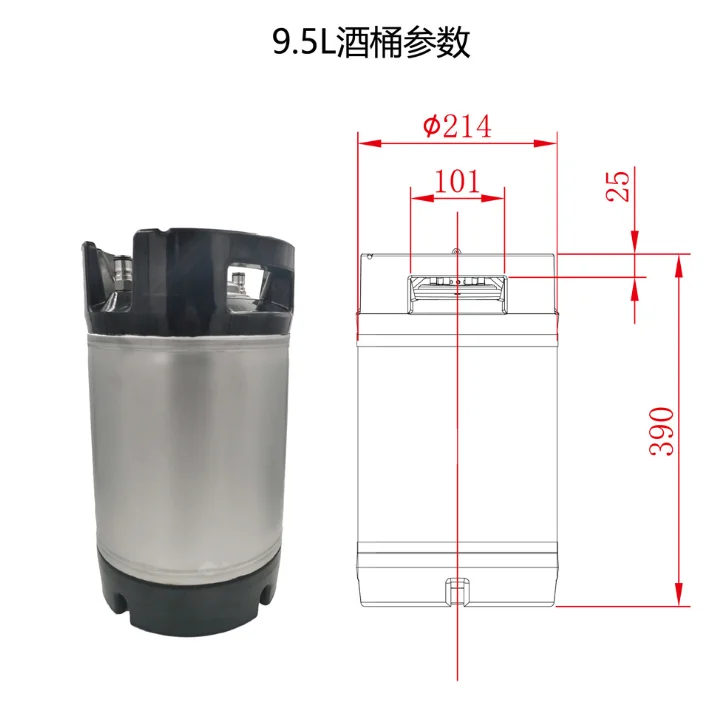 9.5L stainless steel  beer barrel fermented syrup barrel craft beer marble barrel