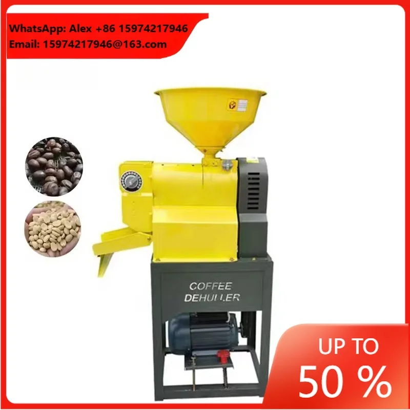 Small Fresh Coffee Bean Thresher Coffee Dehuller Cocoa Bean Peeling Machine