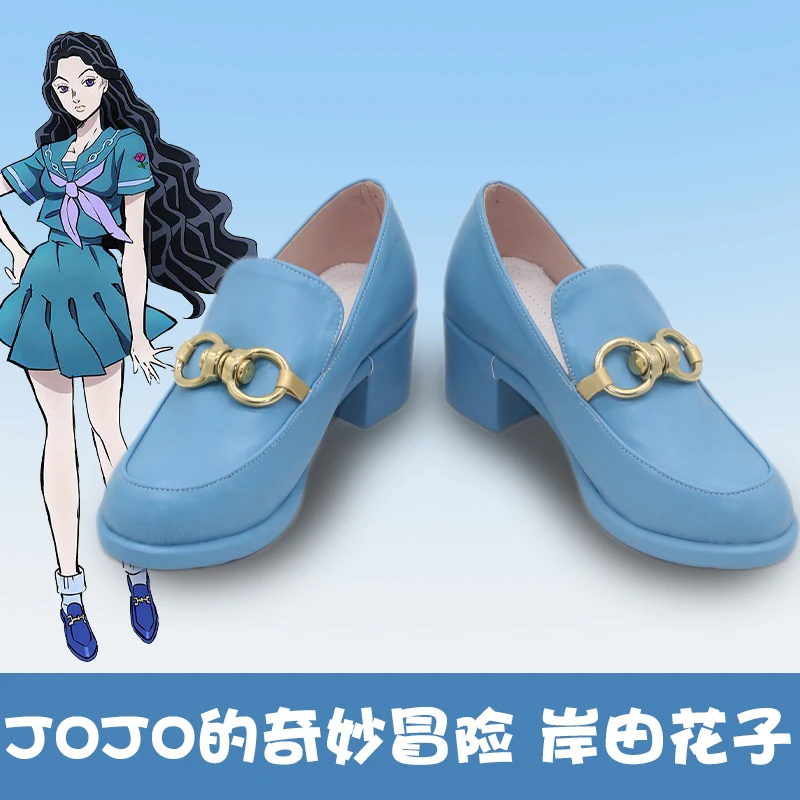애니메이션 JOJO 야마기시 유키코 코스프레 신발 할로윈 파티를위한 유키코 신발 성인 여성 남성 역할 놀이 맞춤 제작