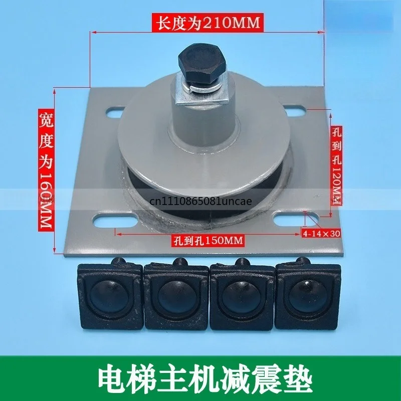 For Vox, Hengda Fuji, Diao Elevator Host Shock Pad, Traction Machine Shock Pad, Rubber Pad