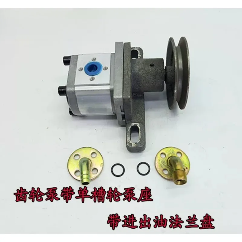 Agricultural vehicle truck tricycle modified dump bucket hydraulic oil pump assembly 306 310 325 gear pump
