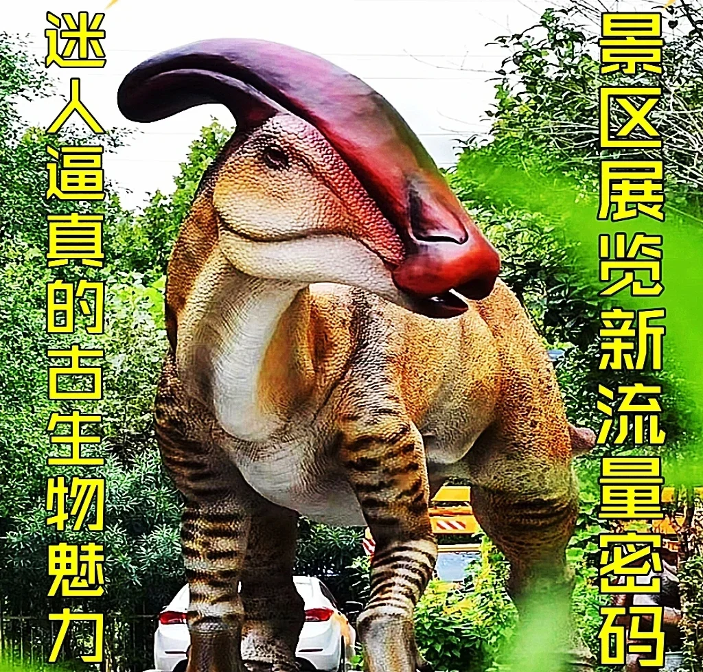 

Outdoor large Tyrannosaurus rex model simulation dinosaur sculpture will be called scenic theme park exhibition ornaments
