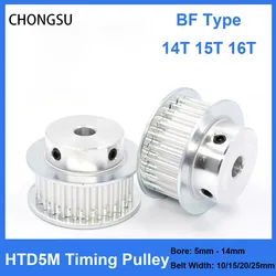 HTD5M Timing Pulley 14T 15T 16T Bore 5/6.35/8/10/12/12.7/14mm For Width 10/15/20/25mm HTD5M Synchronous Belt 3D Printer Parts