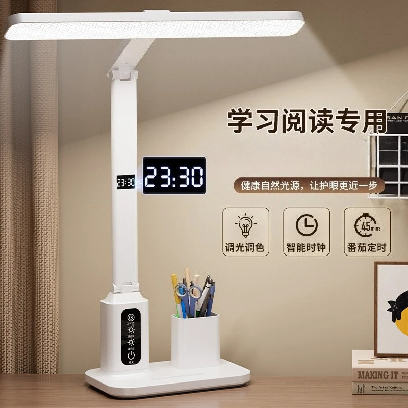 Fifth Gear, Desk Lamp, Eye Protection Bedside Lamp for Students To Study, Dormitory Folding Night Lamp