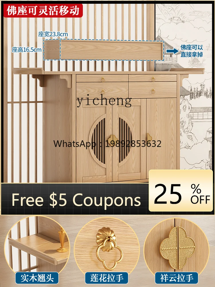 

Solid Wood Altar Incense Burner Table Home Altar Simple Modern Tribute Table Incense Holder Living Room