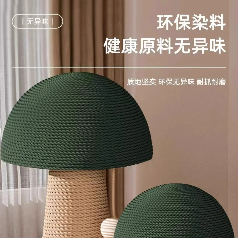 Mushroom cat scratching post, wear-resistant and non-shedding, vertical scratch-resistant sisal rope claw grinding toy