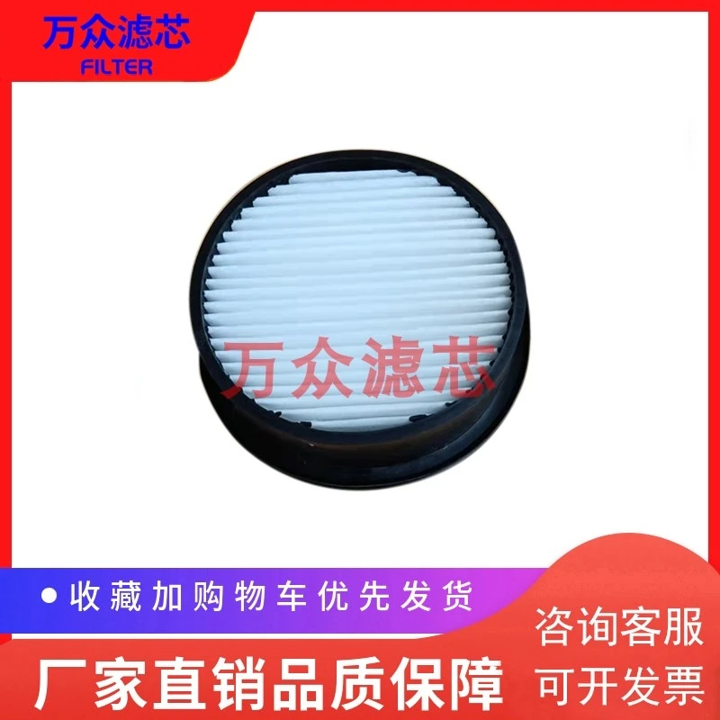 Replaces Italy Colch MCH6 air compressor air inlet filter element and air pump air filter element SC000345