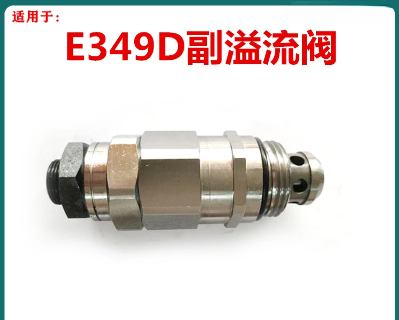 Excavators Are Suitable for E345D/D2 349D/D2 Main and Auxiliary Overflow Valve Distributors