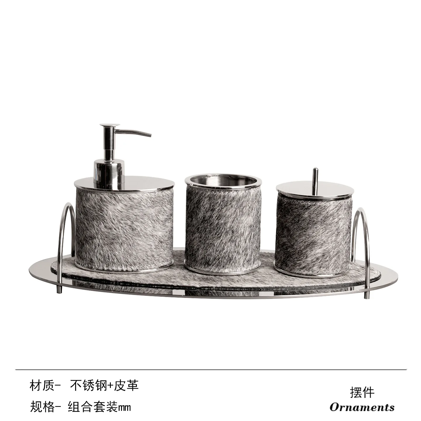 Stainless Steel Horse Hand Washer Bathroom Leather Pattern Toothbrush Cup Bathroom Set Lotion Bottle Tray Combination Villa