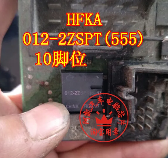 Free shipping   HFKA-012-2ZSPT(555)     10PCS