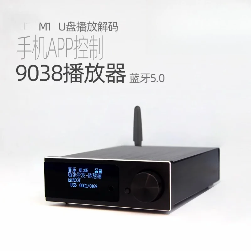 M1 USB drive lossless player es9038 decoder mobile app digital turntable HIFI Bluetooth 5.0