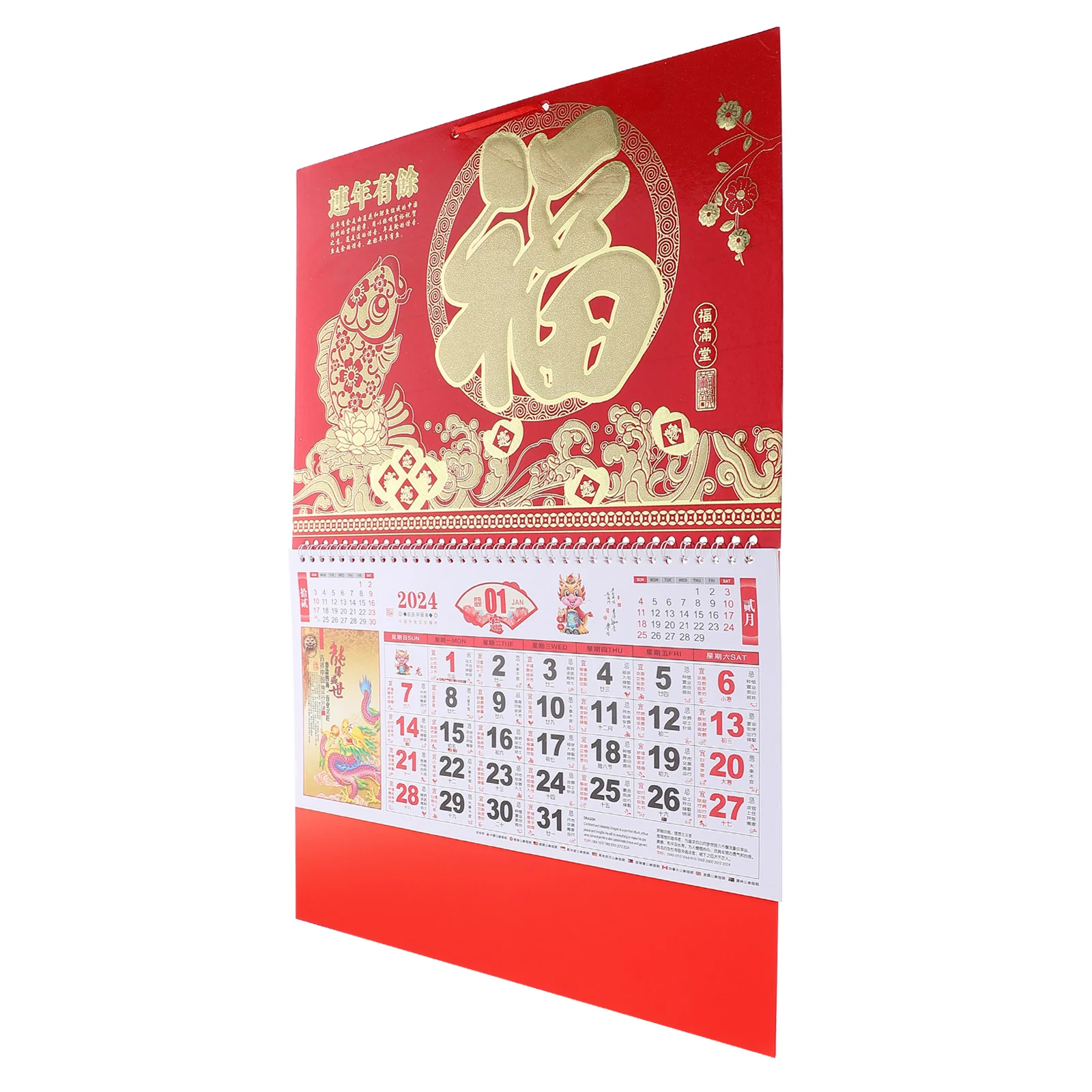 

BUTIFULSIC New Year Wall Calendar 2024 Hanging Paper Decorative Calendar for Home Office Holiday Decoration