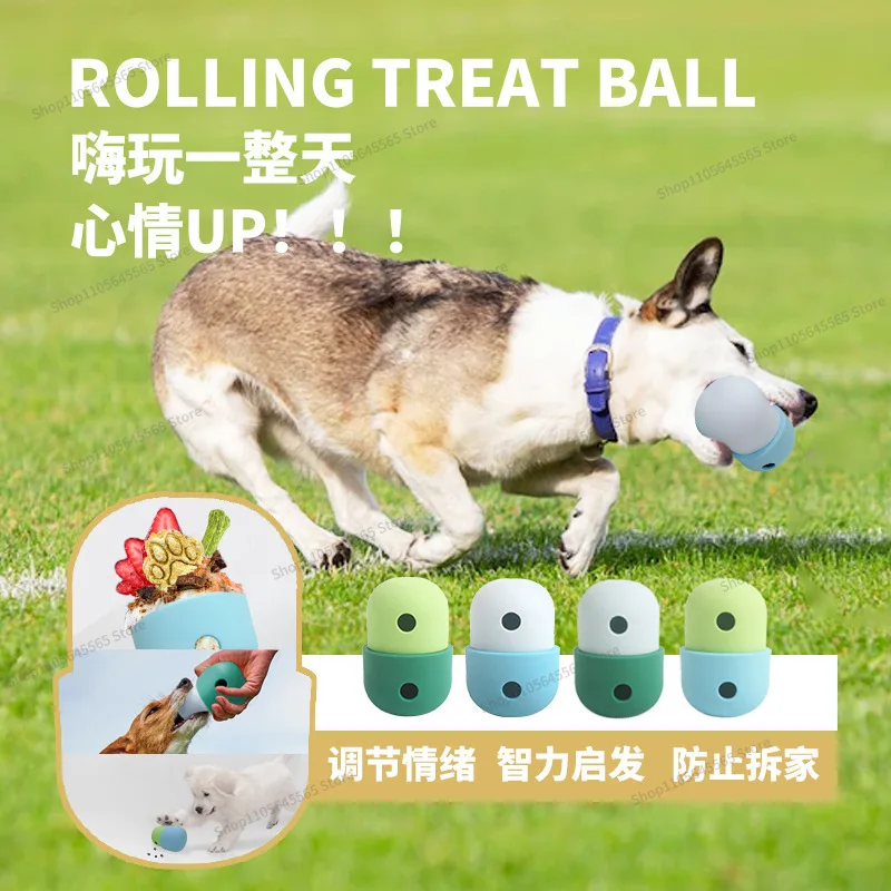 For Pet Products Dog Leak Food Toy Ball Silicone Bite Bowl Fun Casting Outdoor Smell Ball