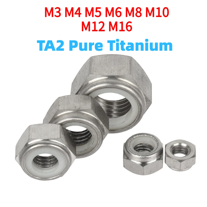 1pcs M3 M4 M5 M6 M8 M10 M12 M16 TA2 Pure Titanium Hex Nylon Insert Lock Nut Self-locking Nylock Locknut DIN985