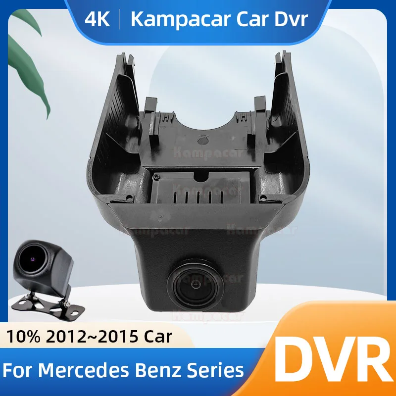 Kampacar 4K 2160P BZ35-F Dash Cam Recorder For Mercedes Benz R ML GL Class GL450 GL550 X164 Fit 10% 2012 2013 2014 2015 Car Dvr