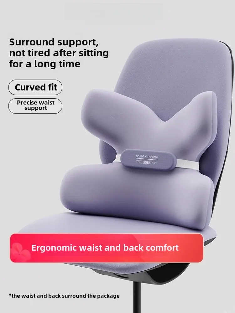 

Cushion Office Waist Workstation Chair Memory Cotton Seat Waist Pillow
