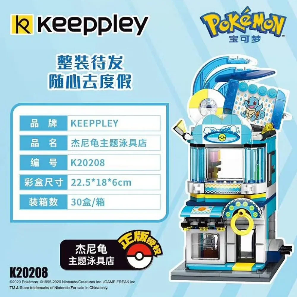 Keeppley Pok É Mon Street View Series Dessert Shop Hot Pot Restaurant Puzzle Building Block Assembly Toy Children Birthday Gift