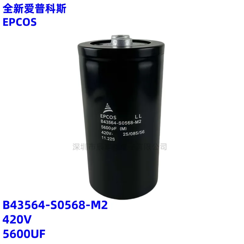 

EPCOS B43564-S0568-M2 420V5600UF original brand new imported EPCOS electrolytic capacitor