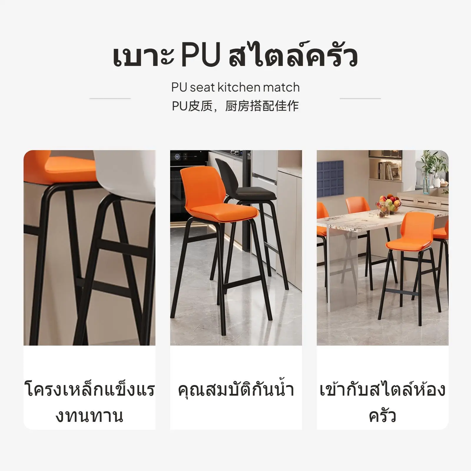 tabouret-de-bar-moderne-de-style-nordique-hauteur-fixe-design-en-fer-forge-dossier-ergonomique-pour-bar-a-domicile-et-comptoir-de-salle-a-manger