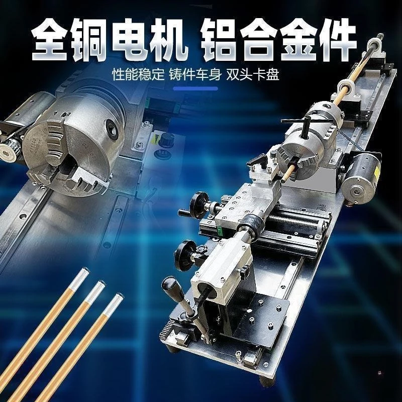 Professional billiard rod repair machine, repairman, billiard rod repair machine, lathe, copper hoop replacement, angle trimming