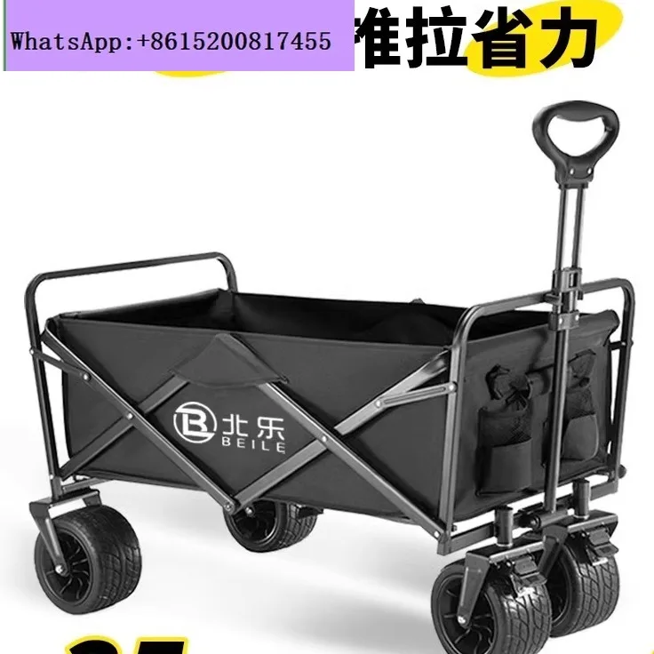 

Imported camper outdoor foldable trolley picnic car camping trailer stall fast pull truck