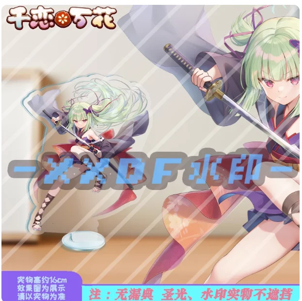 

Japanese Anime Senren*Banka Murasame Double-Sided Acrylic Stand Figure Model Plate Cosplay Collection Desktop Decor Gifts New YY