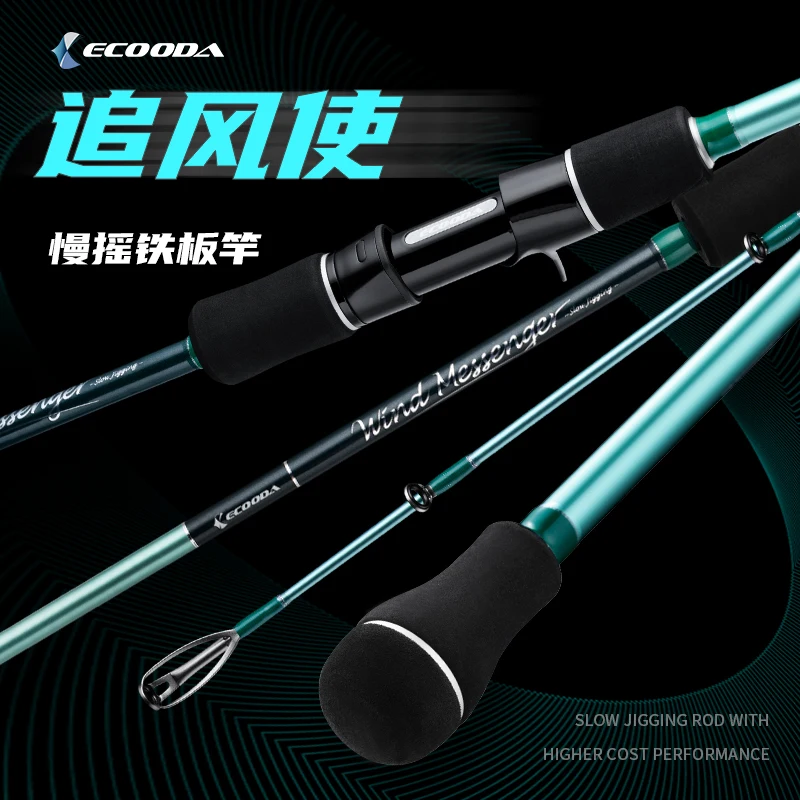 Ecooda EWMSJ Wind Messenger Fishing Rod, Slow Jigging Rod, Heavy Jigging Rod, 18kg Drag Power