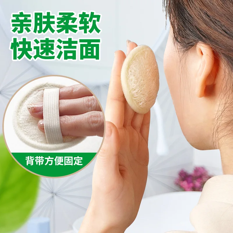 Green Loofah Wash Face Cleansing Towel Loofah Flesh Exfoliating Loofah Makeup Remover Deep Cleansing Face Towel