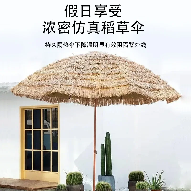 Outdoor Sun Umbrella Simulated Straw Umbrella Reinforced Straw Umbrella Windproof and Rainproof