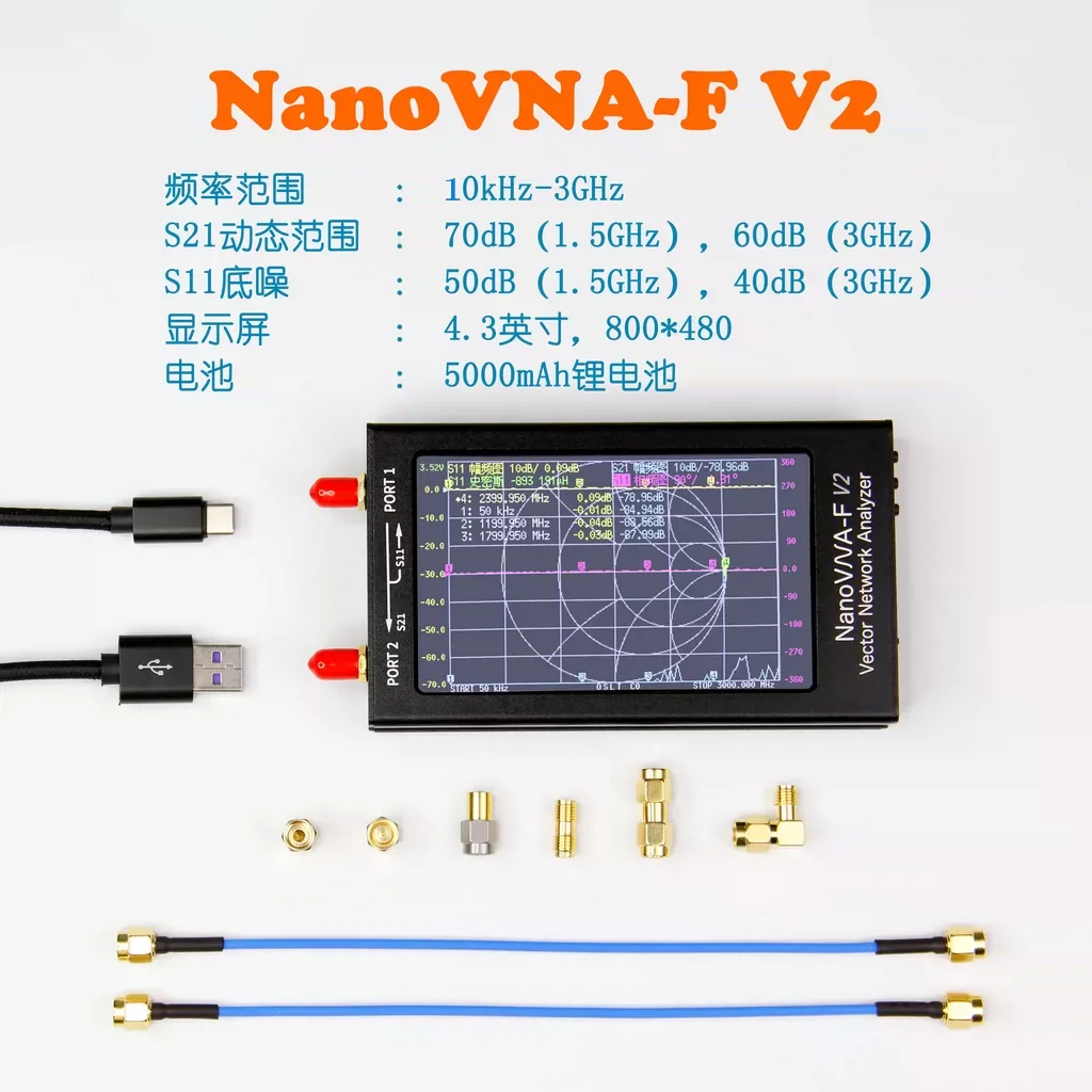 

4,3-дюймовый IPS ЖК-экран 50k-3G векторный сетевой анализатор NanoVNA-V2 F HF VHF UHF антенный анализатор