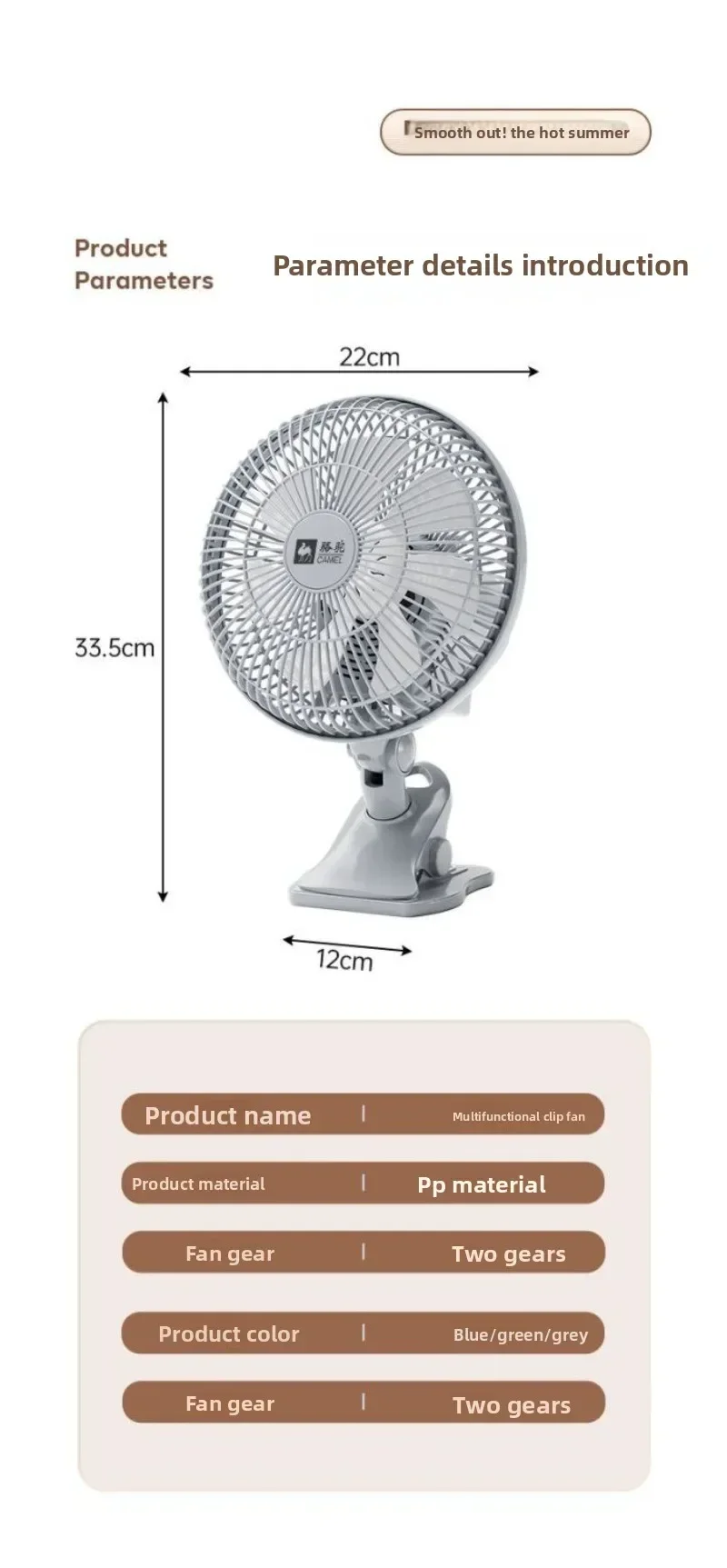 Superior Strong Wind Student Bed Dormitory Silent Desk Fan, Office Desktop Clip-on Small Fan, Seven Blades Automatic Shaking Rem