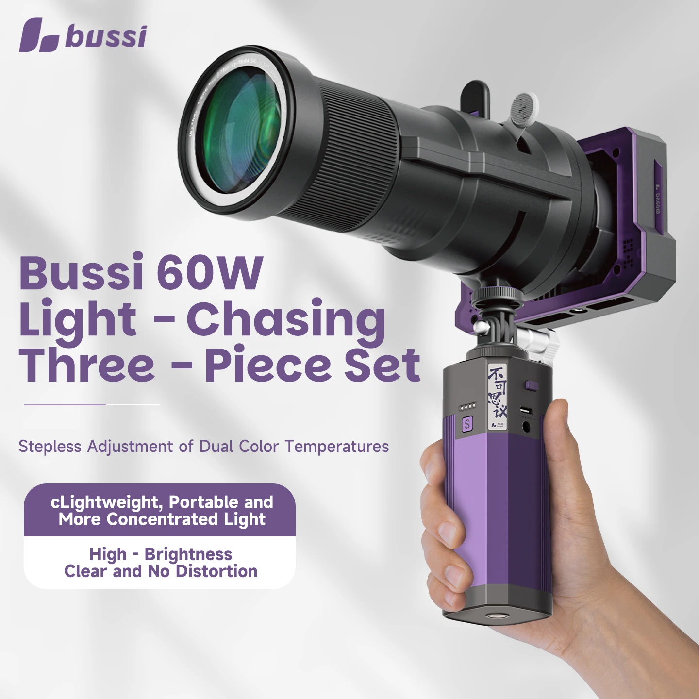 Bussi DA60B Bi-Colo…