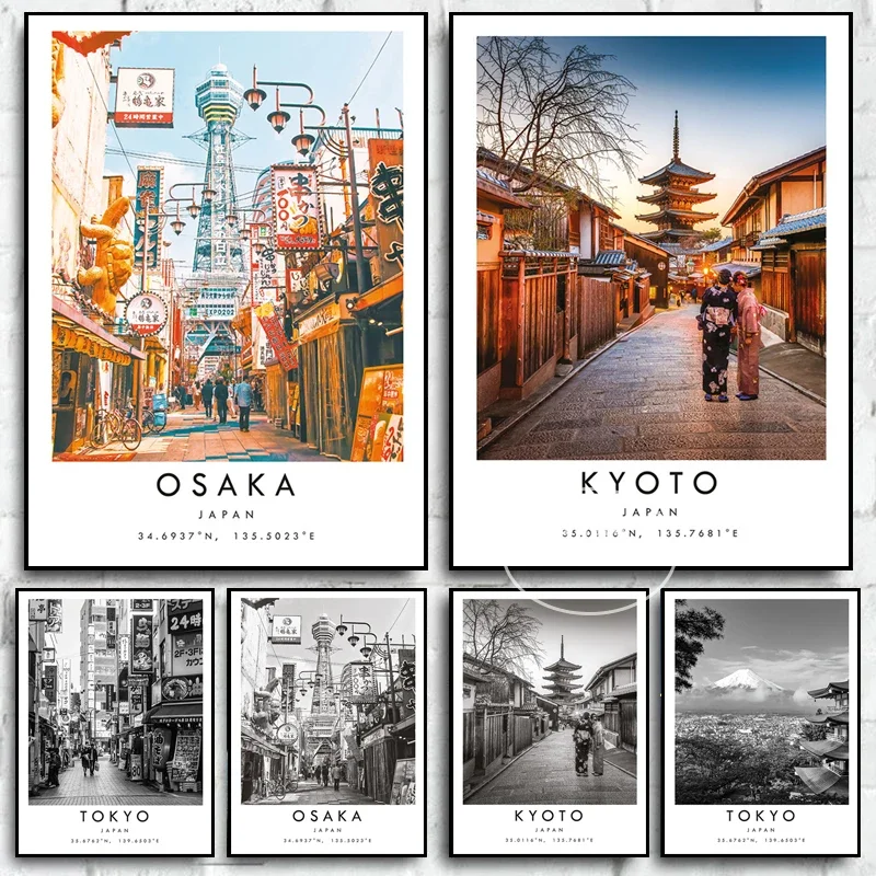 Tokyo Osaka Travel … - image