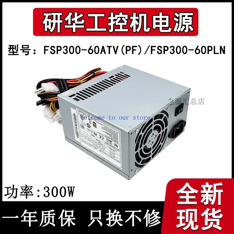 For Quanhan FSP300-60PLN Advantech industrial computer power supply instead of FSP300-60ATV (PF) FSP250-60