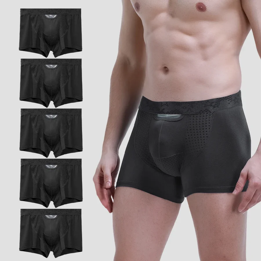 

5PCS Men's vein underpants with ice silk pockets and flared, flat-cornered British sweatpants