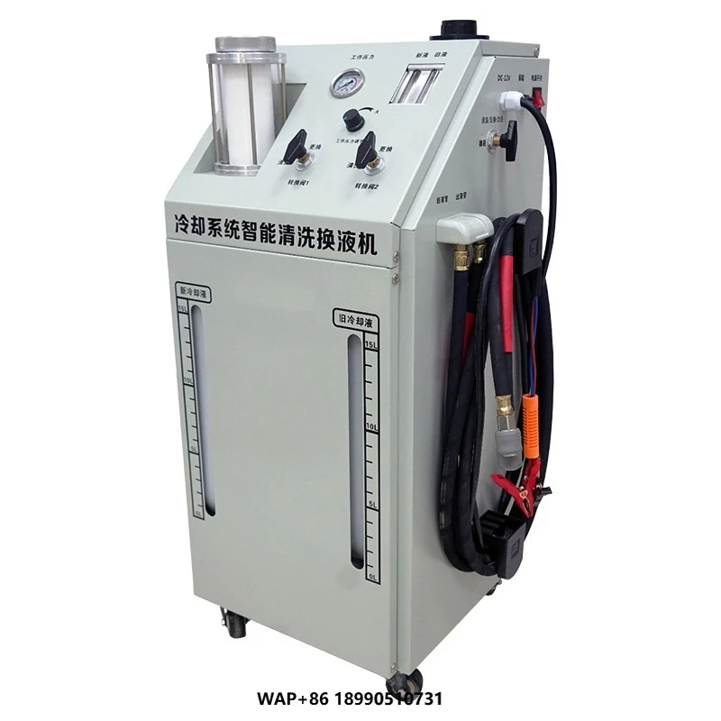 

Интеллектуальная чистящая машина с интеллектуальной системой охлаждения. Оборудование для ухода за автомобилем для наполнения и замены.