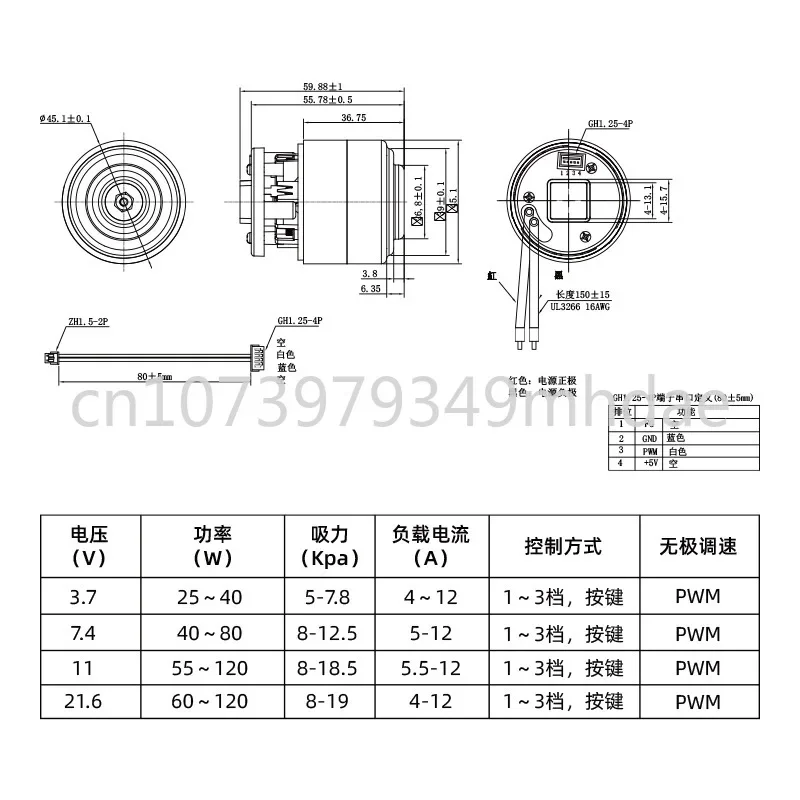 4560 Vacuum Cleaner Motor 24V High Speed 120W Wireless Car Dust Collector  Instrument DC Brushless Motor