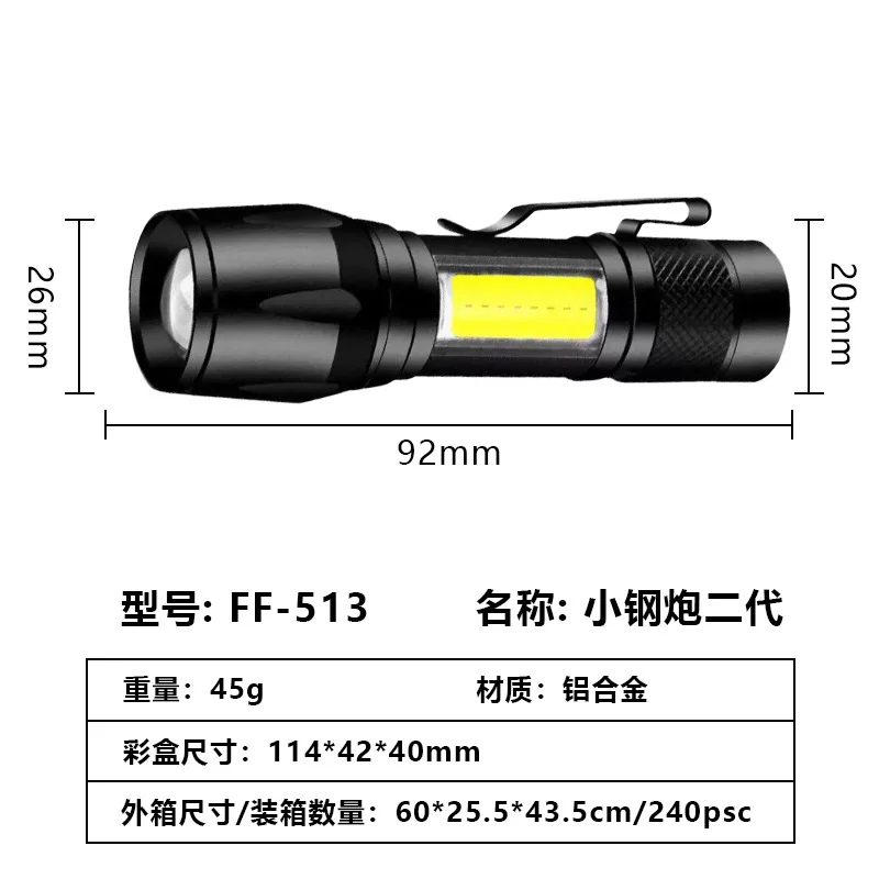 Jiangfenfa Mini Long-Range Strong Light Zoom Outdoor Long Battery Life Rechargeable Home Portable Small Light Optical Zoom