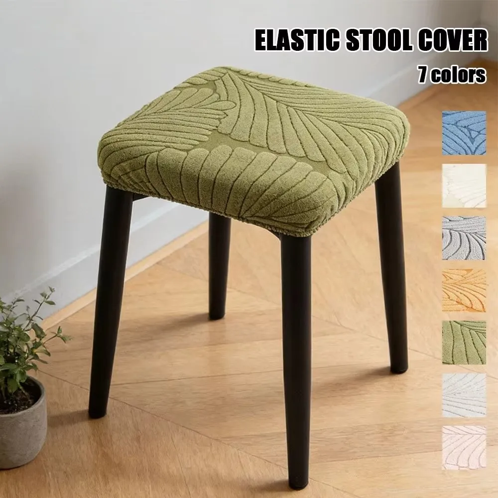1Pc New Washable Chair Seat Cover Elastic Soft Seat Cushion Covers Removable Square Stool Case Dining Chair