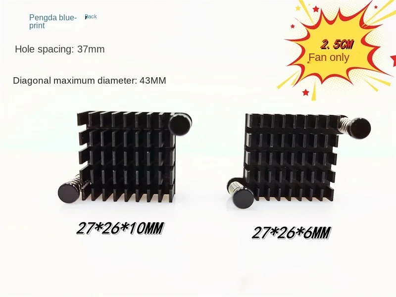 

Brand new 27*26*10MM 27*26*6MM high-quality heat sink, 37MM graphics card, 2.5CM fan special aluminum sheet