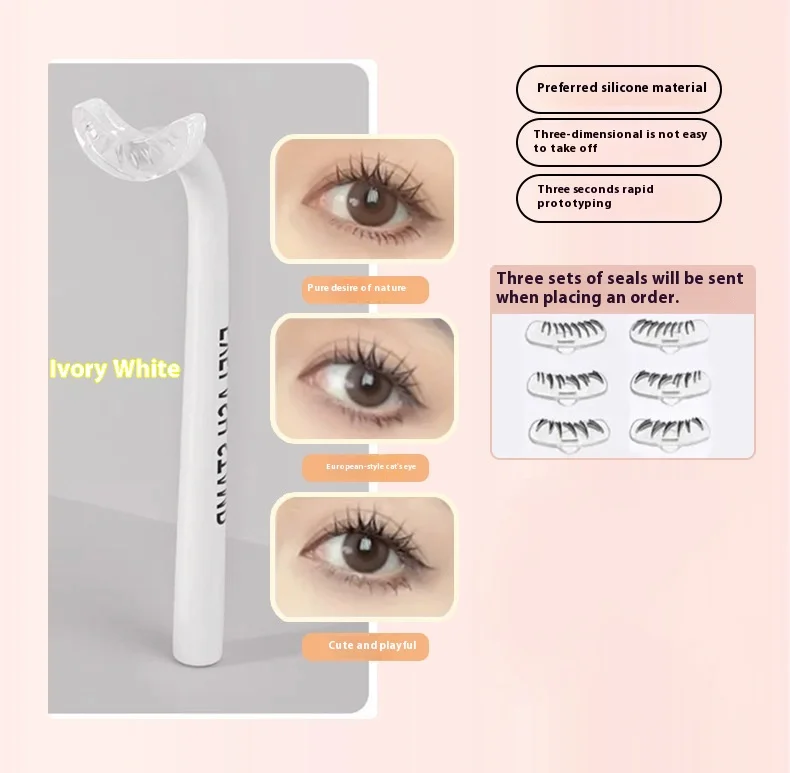 Eyelash Seal Multi-Functional Eye Makeup Aids Cosmetic Tools False Eyelash Seals Multicolor Optional