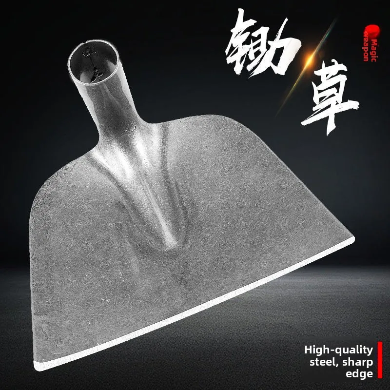 Thickened All Steel Farm Hoe Multifunctional Outdoor Vegetable Planting Land Reclamation Weeding Tilling Soil