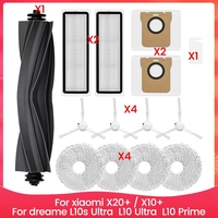 ABMR-Accessory Kit For Xiaomi X20+ / X10+, For Dreame L10s Ultra, L10 Ultra, L10 Prime Robot Vacuum Replacement Parts