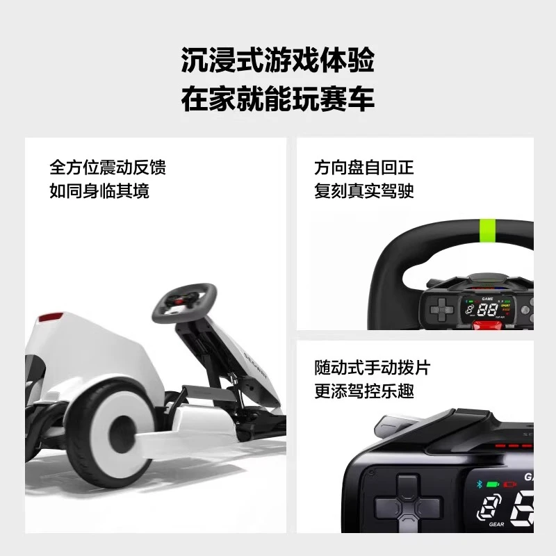 

Kart children adult moving car electric balance car Internet celebrity four-wheel modified car