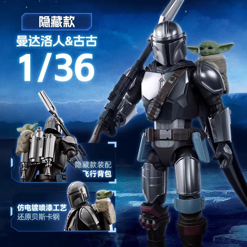 Blokees Star Wars The Mandalor - Model Kit Shooting Star Dragon recensione e prezzo