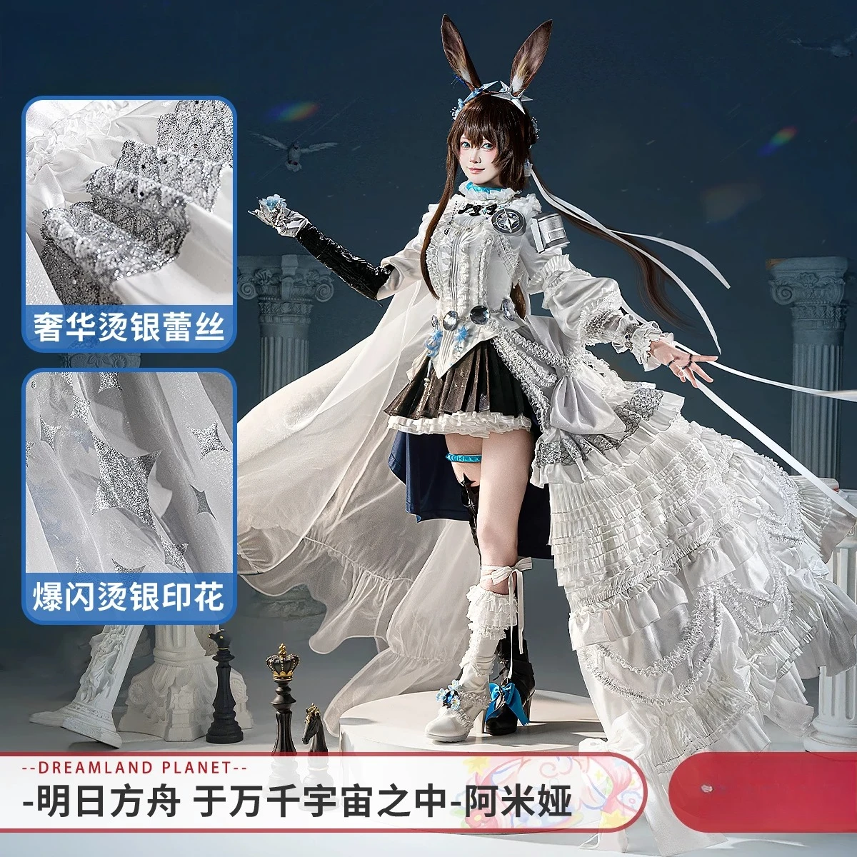 アークナイツ アミヤ コスプレ衣装 数々の宇宙の間で サンバ - Anime Cosplay High Quality のレビューと価格