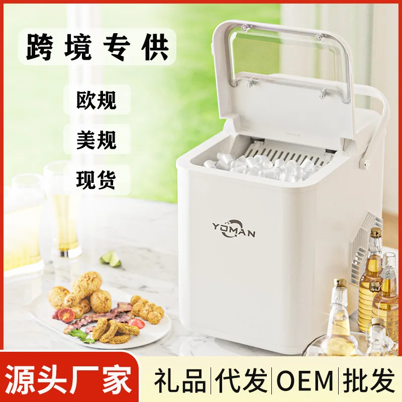 Mini Portable Automatic Ice Maker Smart Cube Bullet Ice Machine Desktop Ice Making Device For Dorm Home