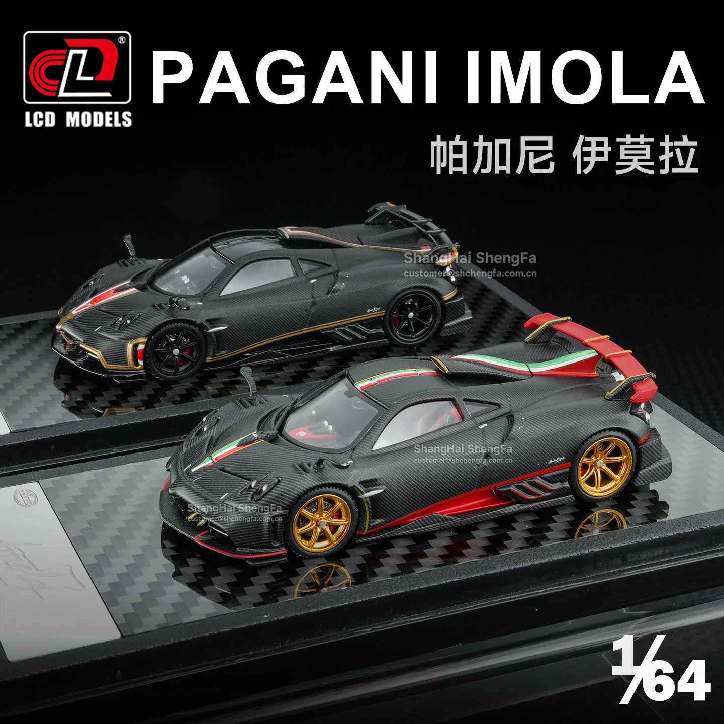 

LCD Model 1/64 Pagani Imola Hypercar Alloy Die-cast Model, Highly Detailed Static Display Replica for Collectors & Gift