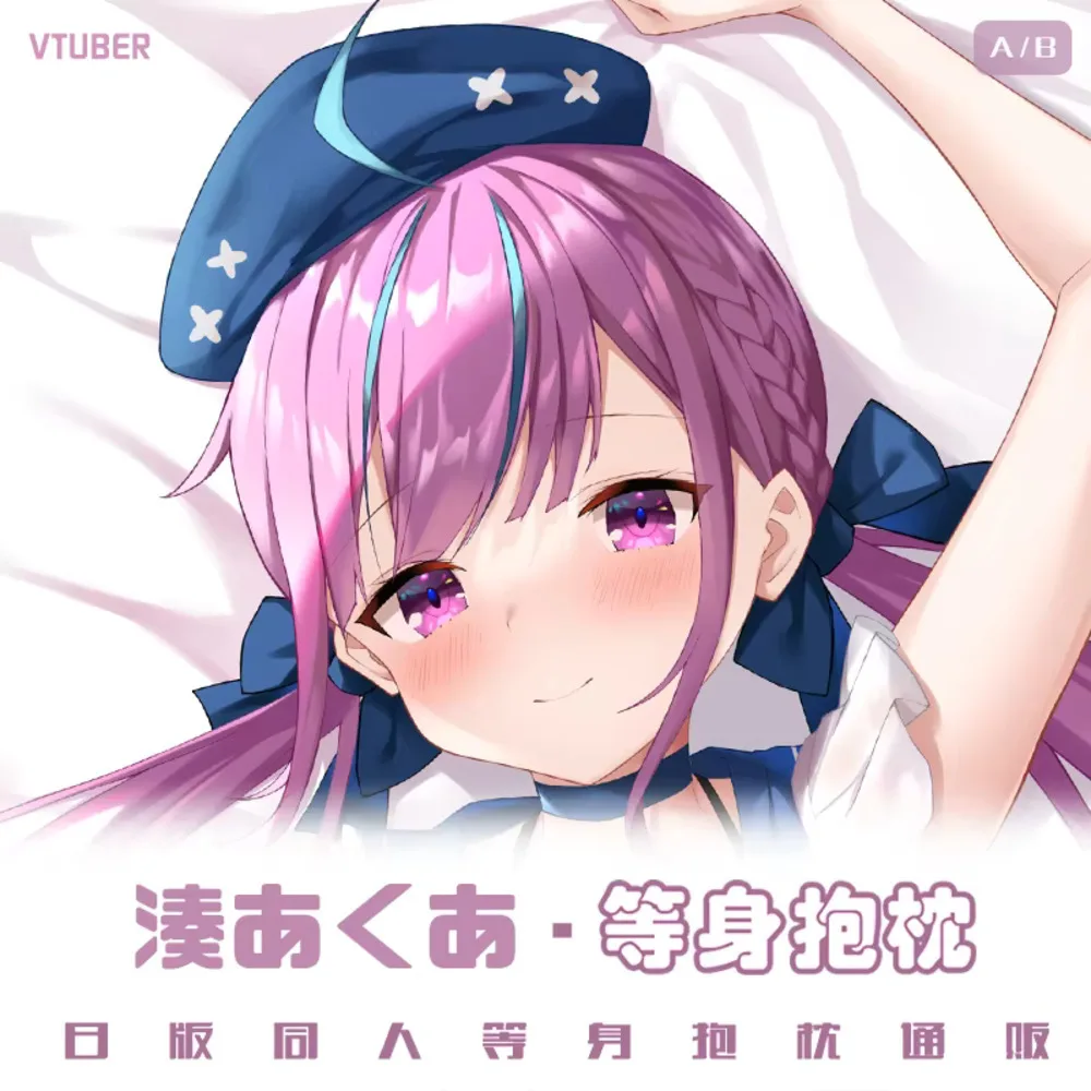 

Aqua Minato Hololive Girl мультфильм Dakimakura петля чехол для тела аниме косплей длинная подушка наволочка подарок